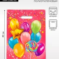 Пакет подарочный &laquo;Ассорти&raquo; полиэтиленовый с вырубной ручкой, 30&times;40 см, 50 мкм