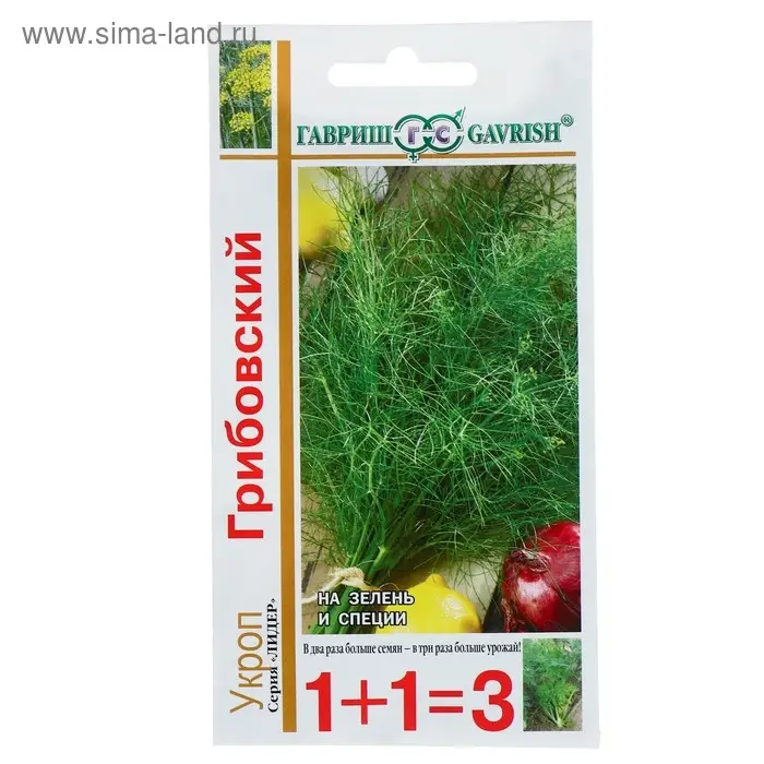 Семена Укроп 1+1  Семена Укроп 1+1 "Грибовский", ц/п,  6,0 г