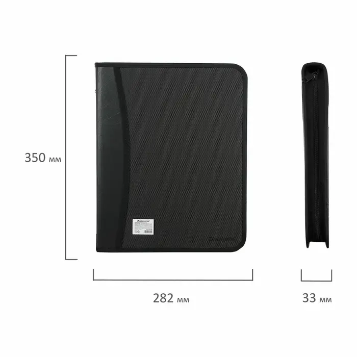 Папка на молнии А4, 2 отделения, Calligrata, 350&times;282&times;33 мм, пластик, 4 кармана, бизнес-класс, черная