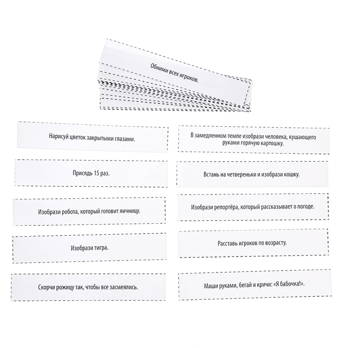 Большой набор настольных игр, от 2 игроков, 6+