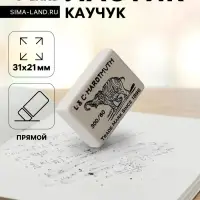 Ластик каучуковый K-I-N, ELEPHANT, 300/60, 32&times;18&times;8 мм, белый