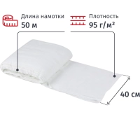 Полотно техническое ВАФЕЛЬНОЕ отбеленное, рулон 0,4х50м, пл. 95 г/м2