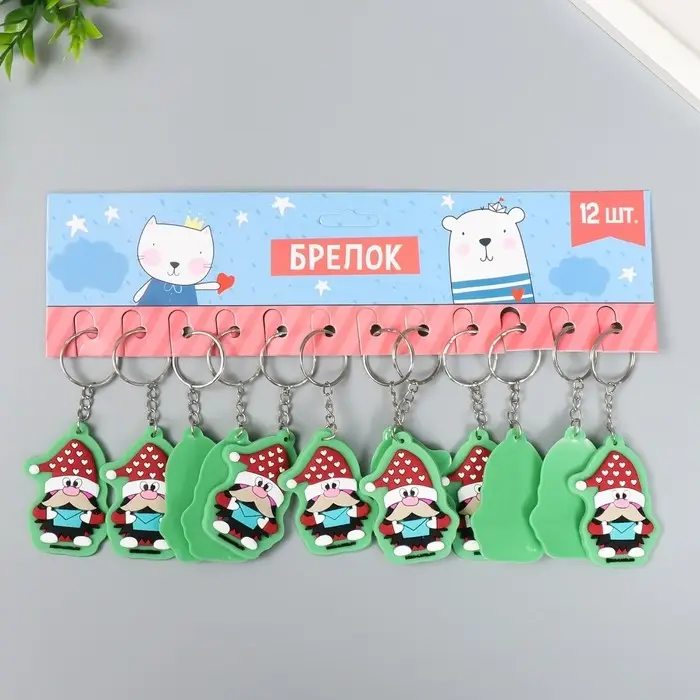 Брелок резина Брелок резина "Гном в новогоднем колпаке с сердечками, с письмом" 5,5х4 см