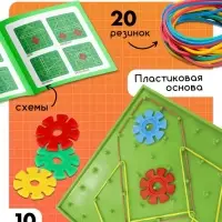 Геоборд IQ-ZABIAKA &laquo;Математический планшет: весёлые картинки&raquo; с инструкцией по схемам, МИКС, по методике Монтессори