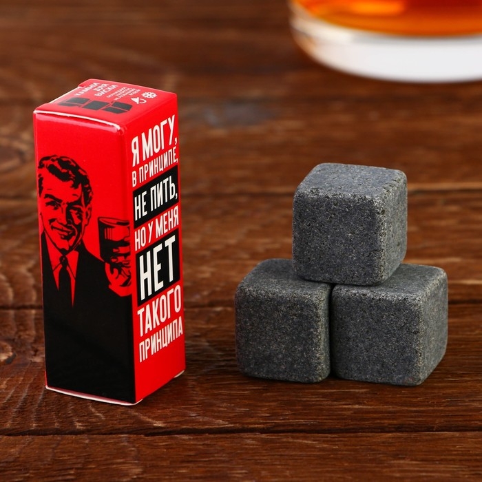 Камни для виски «Могу не пить», 3 шт Камни для виски «Могу не пить», 3 шт