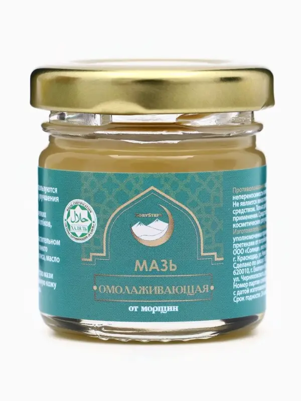Мазь от морщин, омолаживающая GoryStepy, 30 мл