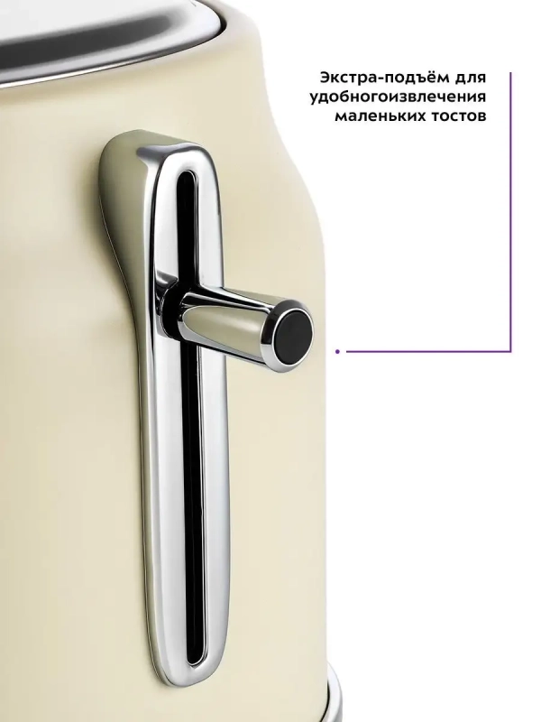 Тостер для хлеба КТ-2075 - 815 Вт