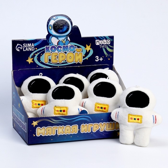 Мягкая игрушка «Космогерой» Мягкая игрушка «Космогерой»
