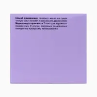 Крем-баттер для тела The Act виноград, питательный, 180 мл