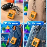 Брелок - обвес на сумку &laquo;Электронная головоломка&raquo;, пластик, 1.5&times;5&times;5.4 см, МИКС