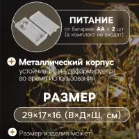 Светодиодная фигура &laquo;Ангел&raquo; 29&times;17&times;16 см, 20 LED, от батареек ААx2, свечение тёплое белое
