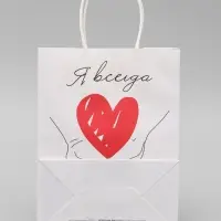 Пакет подарочный крафт &laquo;Я всегда рядом&raquo; 21&times;11&times;27 См