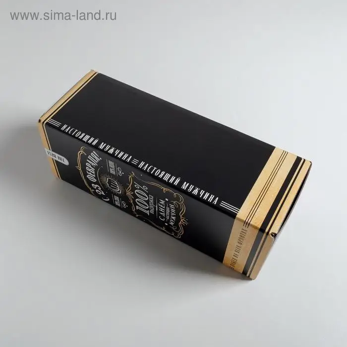 Коробка подарочная складная, упаковка, «С 23 Февраля!», 12 х 33.5 х 12 см Коробка подарочная складная, упаковка, «С 23 Февраля!», 12 х 33.5 х 12 см