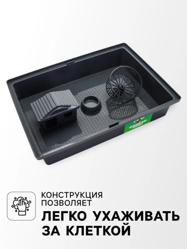 Клетка для грызунов &laquo;Пижон&raquo;, 38&times;27&times;27 см, складная, домик, миска, колесо, серая
