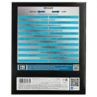 Предметная тетрадь по географии Hatber &laquo;Гармония&raquo;, 48 листов, в клетку, со справочным материалом, обложка из мелованного картона