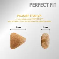 Сухой корм Perfect Fit для чувствительных кошек, индейка, 1.2 кг