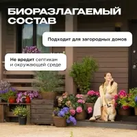 Средство для чистки труб Synergetic 5 л
