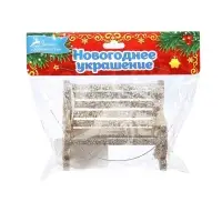 Ёлочное украшение «Праздничное сияние» скамейка, 7×9 см, золото