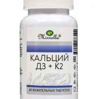 Кальций Д3 + К2, жевательные таблетки, 60 штук