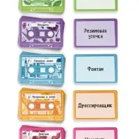 Настольная игра &laquo;Смешные звуки&raquo;, 360 карт, 14+