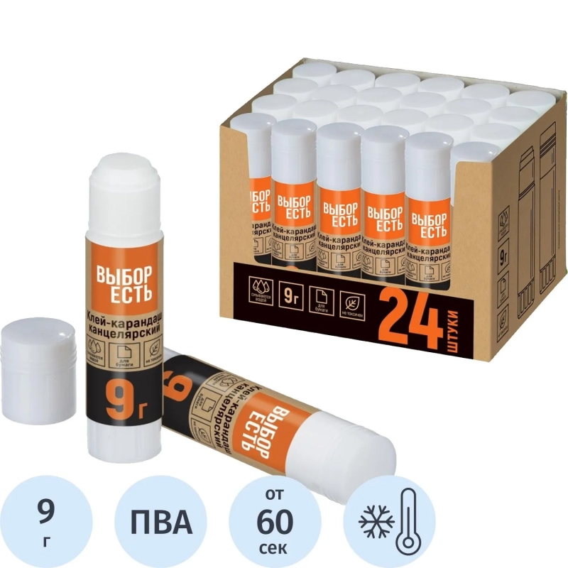 Клей-карандаш 9г