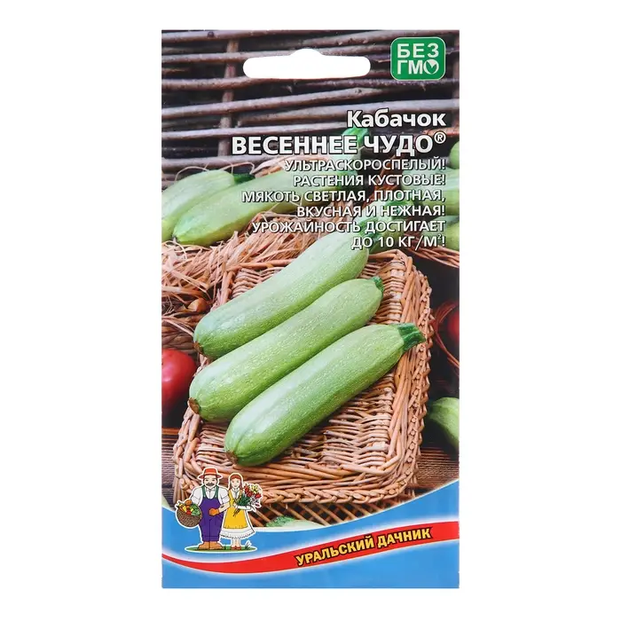 Семена Кабачок Семена Кабачок "Весеннее чудо", 10 шт