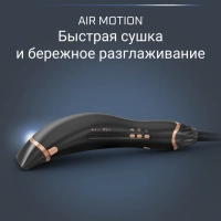 Фен Ultimate Experience CF8C20E0, 1200W, ионизация