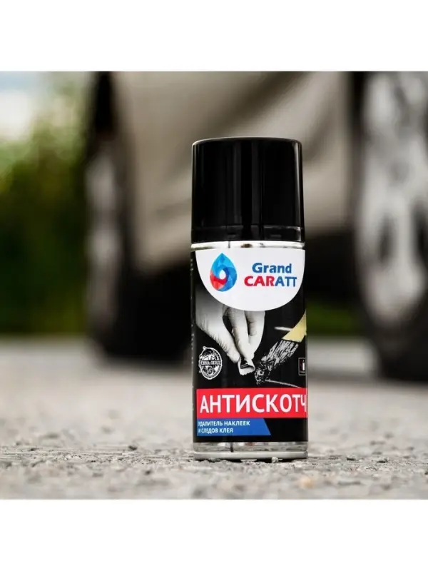 Антискотч Grand Caratt удалитель наклеек, следов клея и скотча, 210 мл, аэрозоль