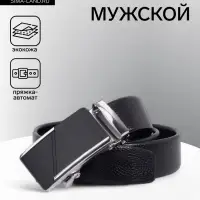 Ремень мужской длинный, длина 125 см, ширина 3.5 см, пряжка автомат, чёрный