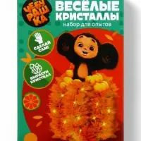 Набор для опытов &laquo;Веселые кристаллы&raquo;, Чебурашка