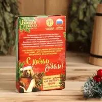 Новогодний набор эфирных масел &laquo;Лучшему мужчине&raquo;, мята, пихта, лимон, можжевельник, 2 шт. по 100 мл