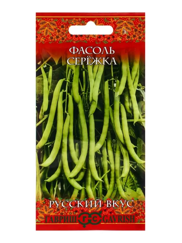 Семена Фасоль &laquo;Сережка&raquo;, вьющаяся, зеленая, 5.0 г серия &laquo;Русский вкус&raquo;, &laquo;Гавриш&raquo;