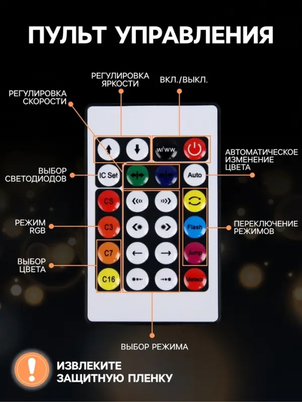 Умная гирлянда &laquo;Нить&raquo; 6 м с насадками &laquo;Пузырьки&raquo;, IP20, тёмная нить, 20 LED, свечение RGB, USB