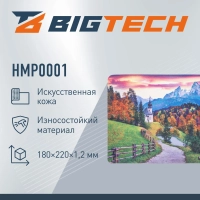 Коврик для мыши  HMP0001 иск.кожа/22х18х0,12
