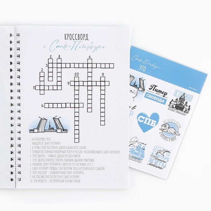 Смешбук на спирали «Санкт-Петербург», А5, 36 листов Смешбук на спирали «Санкт-Петербург», А5, 36 листов