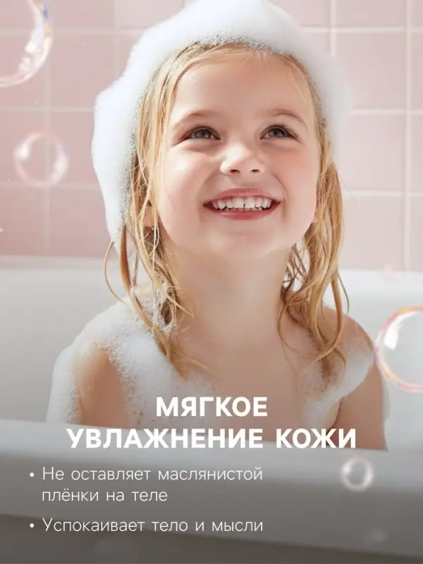 Бомбочка для ванны с пеной &laquo;Снежка&raquo;, 110 г