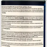 Корм для рыб TetraMin Granules, 1 л, 0.4 кг, гранулы