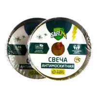 Свеча антимоскитная SAFEX, 2 штуки
