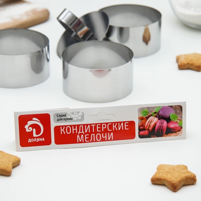 Набор форм для моделирования Доляна «Кольцо», 8×4 см, 3 шт Набор форм для моделирования Доляна «Кольцо», 8×4 см, 3 шт