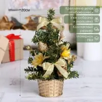 Искусственная ёлка настольная &laquo;Зимнее волшебство. Цветы&raquo;, 20 см, золото, ПВХ ветки отгибаются