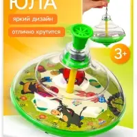 Юла прозрачная &laquo;Винни пух&raquo;