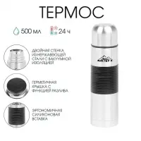Термос Мастер К &laquo;Гильза&raquo;, 500 мл, с кружкой, сохраняет тепло 24 ч, нержавеющая сталь, серебристый