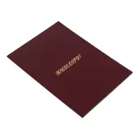Папка адресная &laquo;Юбиляру&raquo;, А4, Calligrata, бордовый, индивидуальная упаковка
