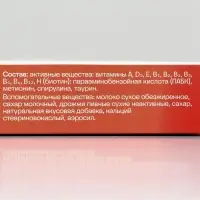 Витаминный комплекс &laquo;Фармавит Neo&raquo; для кошек, совершенство шерсти, 60 таб