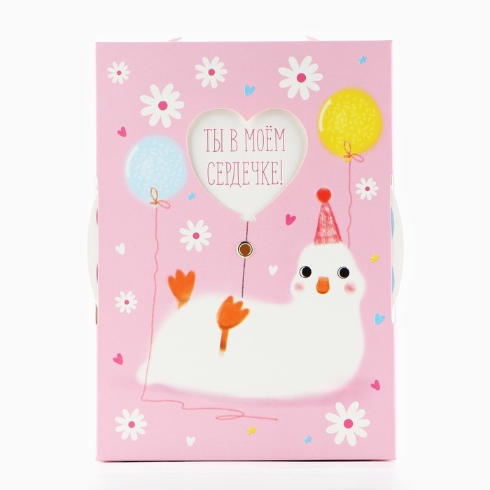 Коробка складная «Твой лучший подарочек », 21 х 15 х 7 Коробка складная «Твой лучший подарочек », 21 х 15 х 7