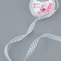 Лента атласная &laquo;Горошек&raquo;, 15 мм, 23&plusmn;1 м, белая №001