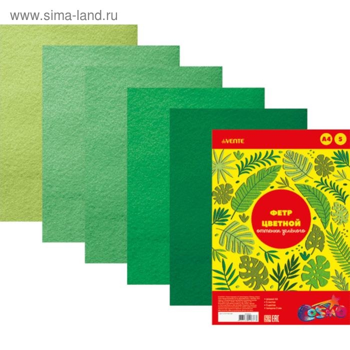Фетр цветной мягкий A4 deVENTE. Фетр цветной мягкий A4 deVENTE. "Оттенки зелёного" 5 цветов, 5 листов, толщина 2 мм