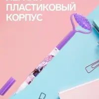 Ручка-прикол Calligrata &laquo;Массажёр&raquo;, синий стержень, гелевая, МИКС