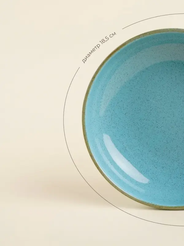 Тарелки глубокие SL Home &laquo;Аззура&raquo;, 750 мл, набор 2 шт., фарфор, бирюзовые