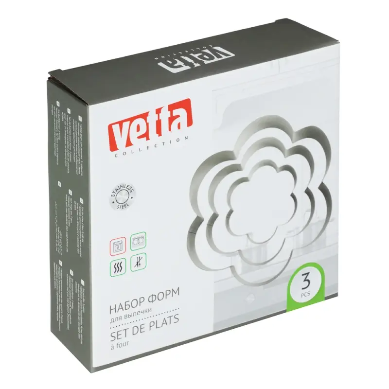 VETTA Набор колец кондитерских 3пр "Цветок", нерж.сталь